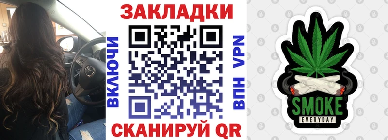 Наркошоп Балашов АМФЕТАМИН ГАШИШ ОМГ ОМГ ссылки Конопля