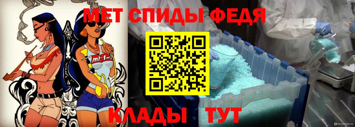 Балашов  Амфетамин  Амфетамин  Вход с VPN  Amphetamine Premium 