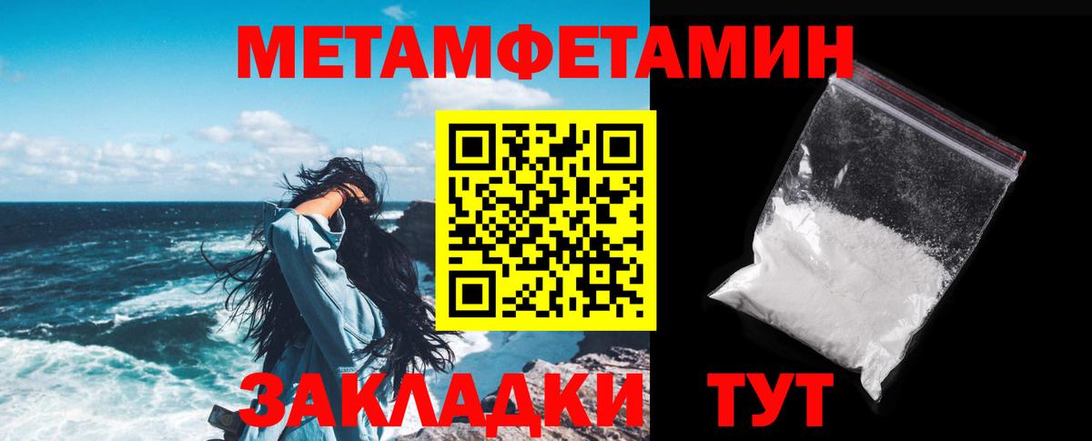 АМФЕТАМИН VHQ Балашов