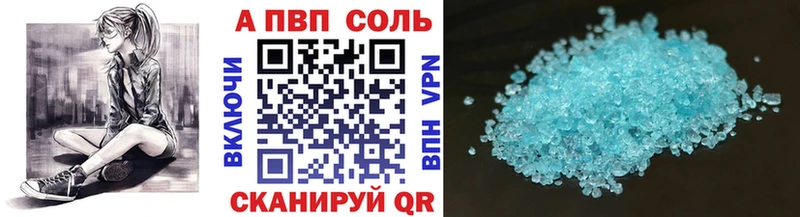 кракен зеркало  Балашов  Alfa_PVP Соль 