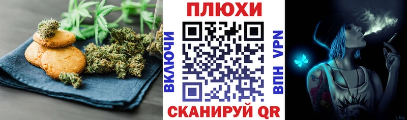 KRAKEN рабочий сайт  Балашов  Еда ТГК конопля 