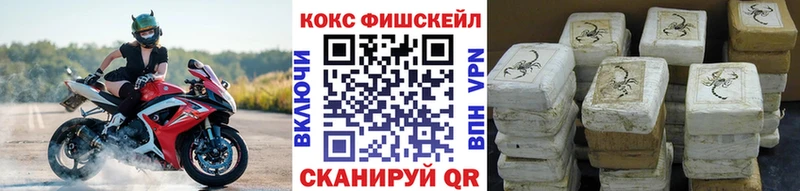 COCAIN Колумбийский  даркнет какой сайт  Балашов 