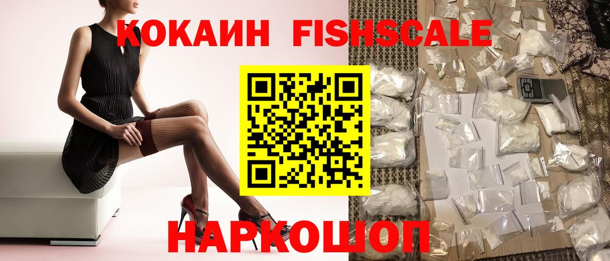 COCAIN Перу Балашов