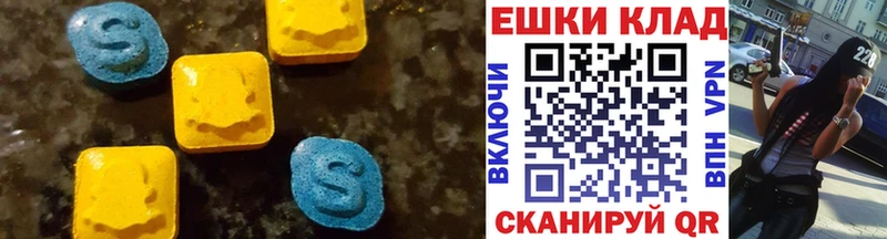 Ecstasy VHQ Балашов