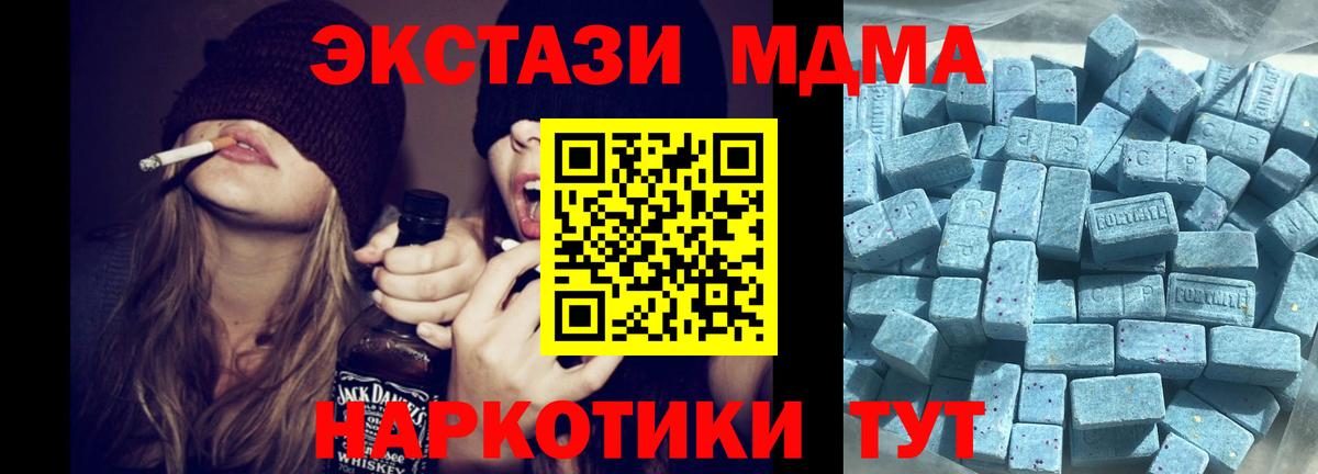 Экстази 300 mg Балашов