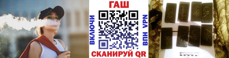 купить закладку Балашов Гашиш VHQ