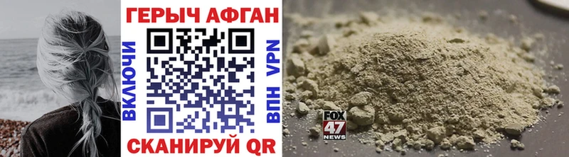 Героин VHQ Балашов