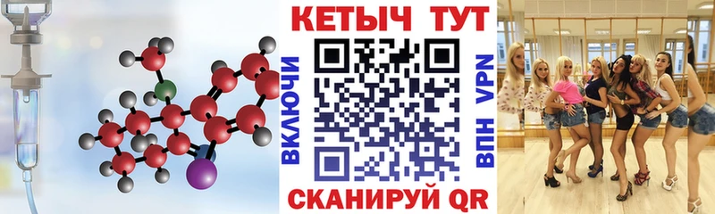 Кетамин ketamine  как найти наркотики  Балашов 