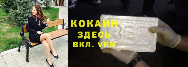 герыч Саяногорск