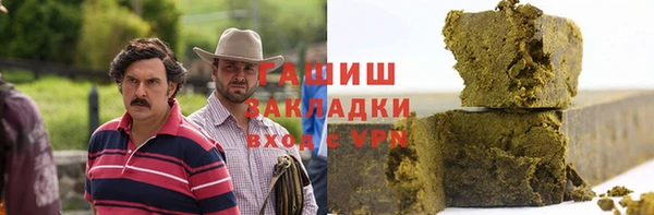 альфа пвп VHQ Сафоново