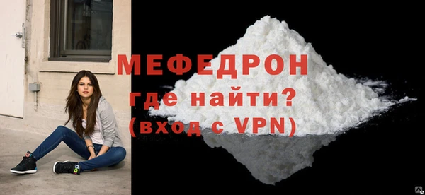 герыч Саяногорск