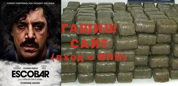 герыч Саяногорск