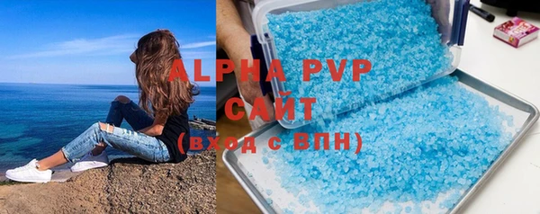 MDMA Premium VHQ Алексеевка