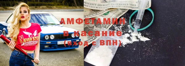 MDMA Premium VHQ Алексеевка