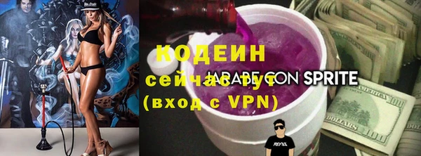 герыч Саяногорск