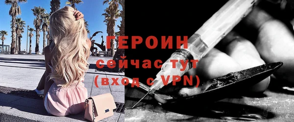 альфа пвп VHQ Сафоново