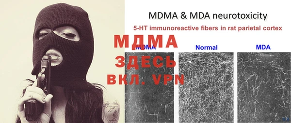 MDMA Premium VHQ Алексеевка