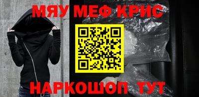mdma Новокубанск