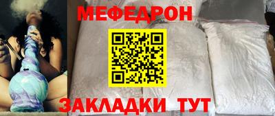 бутират Новозыбков