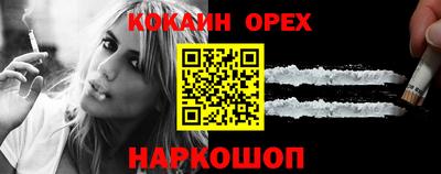 mdma Новокубанск