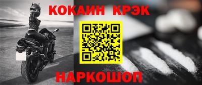 Альфа ПВП Новодвинск
