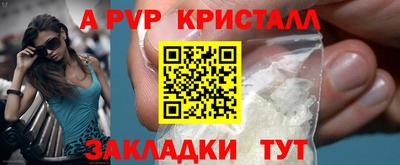 бутират Новозыбков