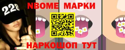 Альфа ПВП Новодвинск