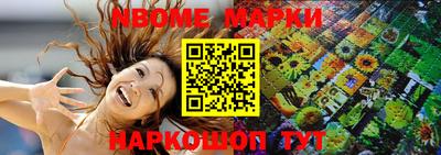 mdma Новокубанск
