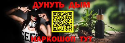 бутират Новозыбков
