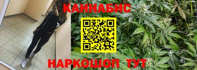 бутират Новозыбков