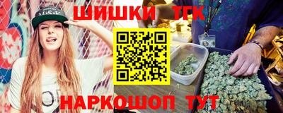 бутират Новозыбков