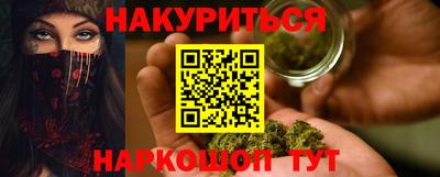 mdma Новокубанск