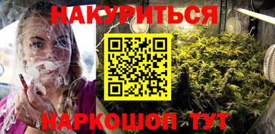 бутират Новозыбков