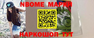 mdma Новокубанск