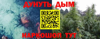 бутират Новозыбков