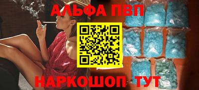 бутират Новозыбков