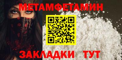 бутират Новозыбков
