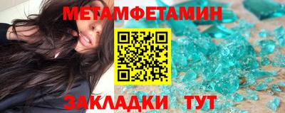 mdma Новокубанск