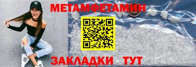 Альфа ПВП Новодвинск