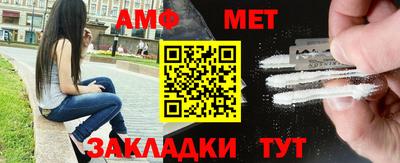 бутират Новозыбков