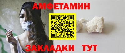 Альфа ПВП Новодвинск