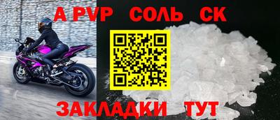 бутират Новозыбков