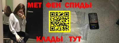бутират Новозыбков