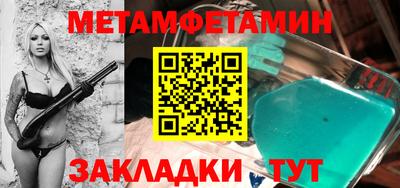 mdma Новокубанск