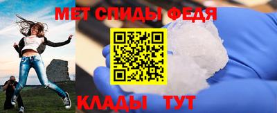 mdma Новокубанск