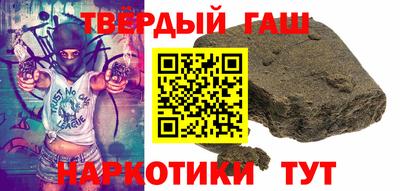 бутират Новозыбков