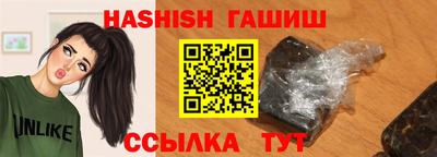 бутират Новозыбков