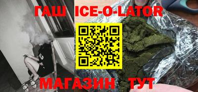 бутират Новозыбков