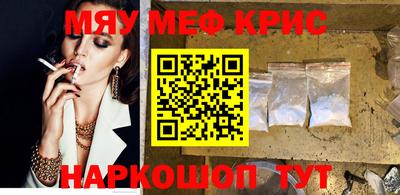 mdma Новокубанск