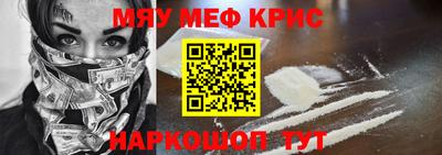 mdma Новокубанск